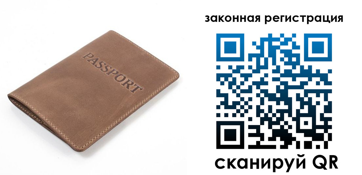 временная регистрация в квартире в Покрове