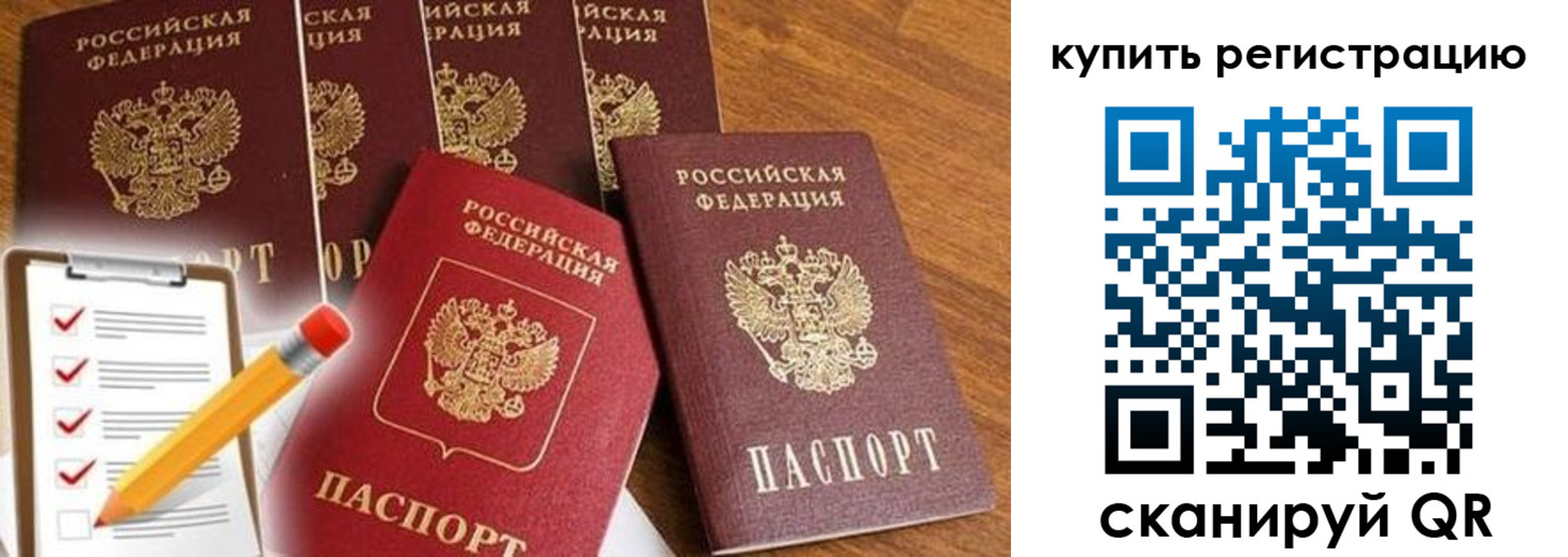 форма 3 в Покрове