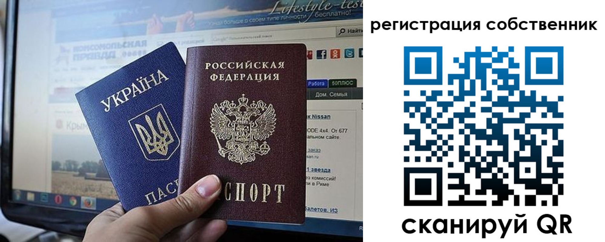 прописка для кредита в Покрове