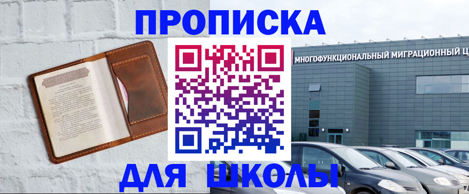 найти адрес прописки в Покрове